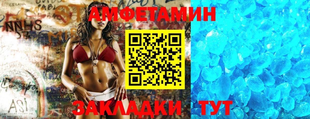 АМФ 97% Шарыпово