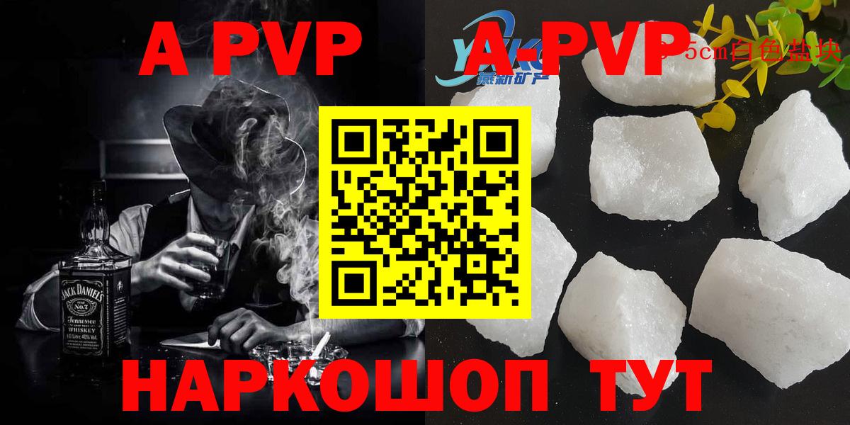 COCAIN  LSD-25  Каннабис  Alpha-PVP СК кристаллы  MDMA  Вход с VPN  Шарыпово  Гашиш  Меф  