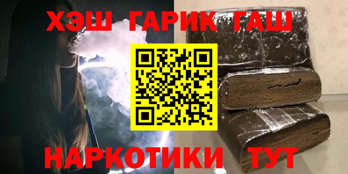 ГАШИШ Изолятор Шарыпово