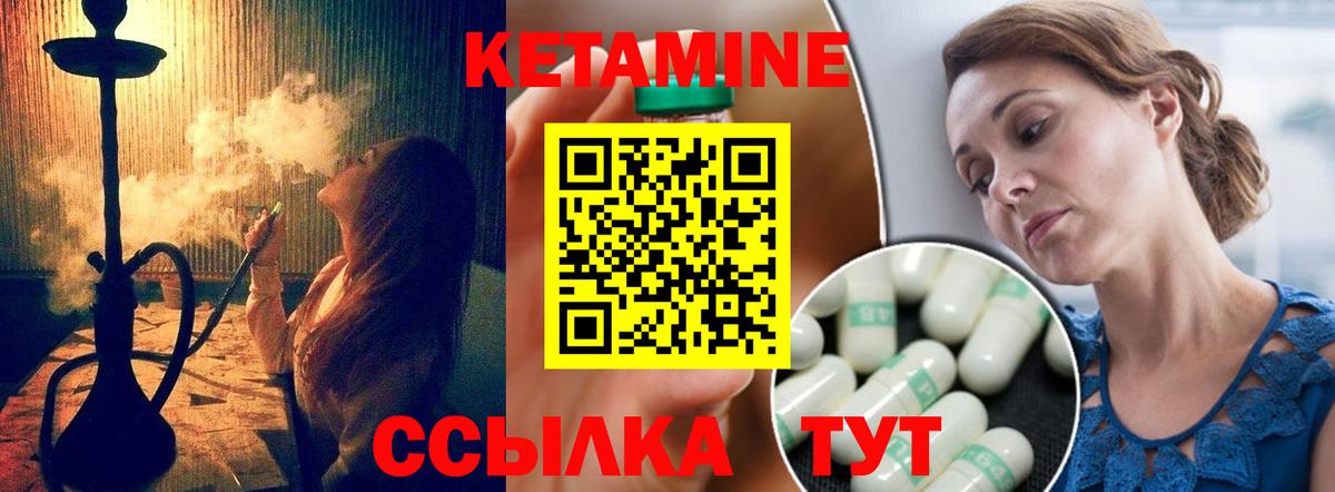 дарк нет как зайти  Кетамин ketamine  Шарыпово  Вход с VPN  КЕТАМИН ketamine 