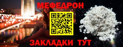 альфа пвп VHQ Рязань