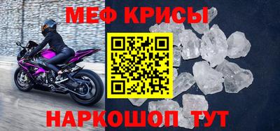 ALPHA PVP Рузаевка