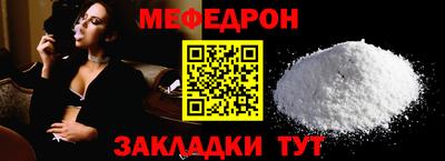 альфа пвп VHQ Рязань