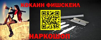 герыч Рыбинск