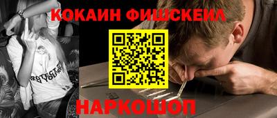 альфа пвп VHQ Рязань