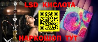 альфа пвп VHQ Рязань