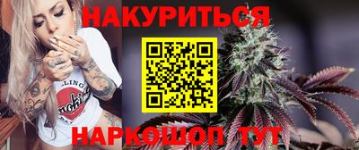 герыч Рыбинск