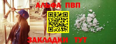 герыч Рыбинск