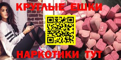 ALPHA PVP Рузаевка