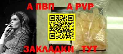герыч Рыбинск