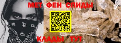 ALPHA PVP Рузаевка