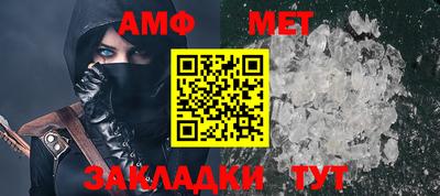 ALPHA PVP Рузаевка