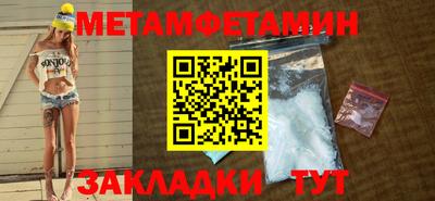 ALPHA PVP Рузаевка
