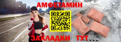 альфа пвп VHQ Рязань