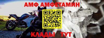альфа пвп VHQ Рязань