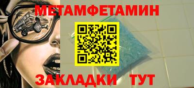 герыч Рыбинск
