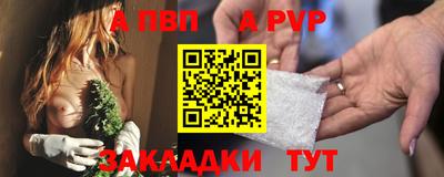 герыч Рыбинск