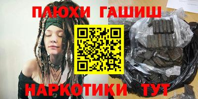 герыч Рыбинск