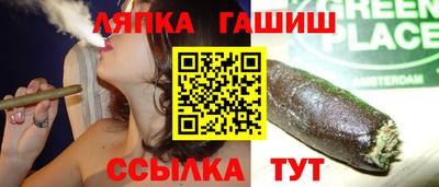 ALPHA PVP Рузаевка