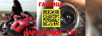 герыч Рыбинск