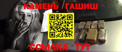 герыч Рыбинск
