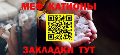 ALPHA PVP Рузаевка