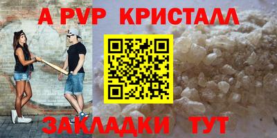 герыч Рыбинск