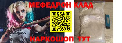 альфа пвп VHQ Рязань