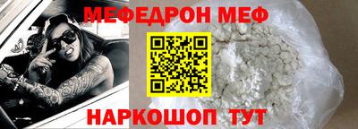 альфа пвп VHQ Рязань