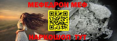 ALPHA PVP Рузаевка