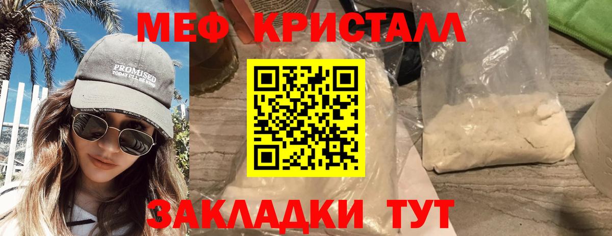 Шарыпово  Мефедрон VHQ  МЕФ  Мефедрон mephedrone  Вход с VPN  Меф 