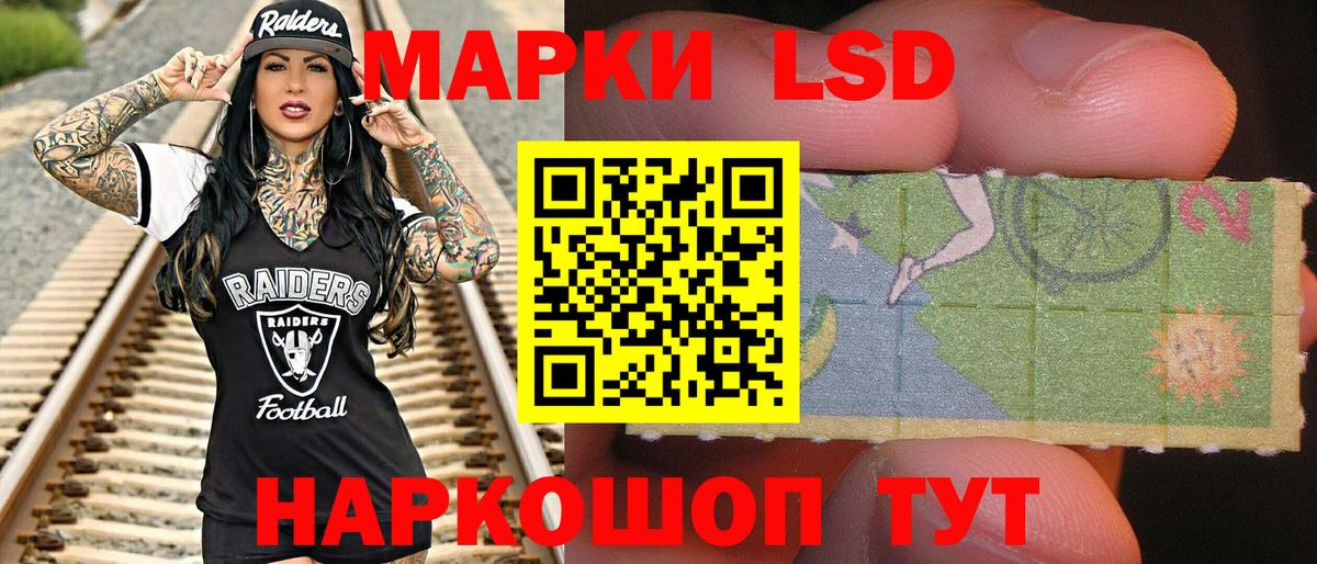 Марки N-bome  Марки NBOMe 1,8мг  Марки NBOMe 1,8мг  Вход с VPN  Шарыпово 