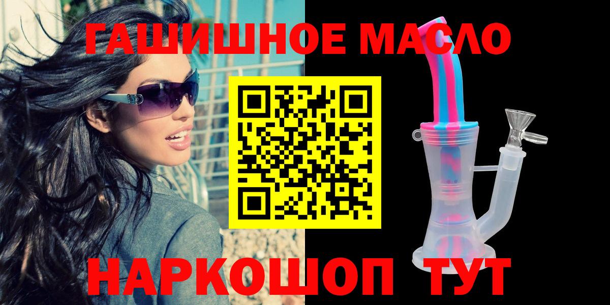ТГК концентрат Шарыпово
