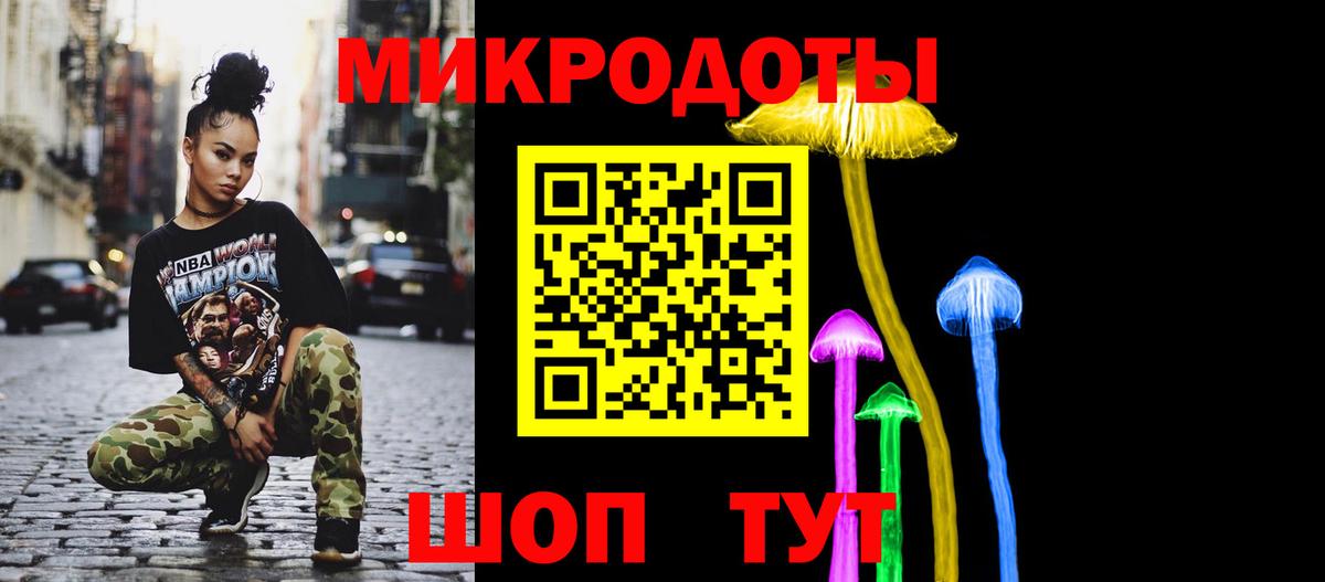 Шарыпово  Галлюциногенные грибы мухоморы  Вход с VPN 