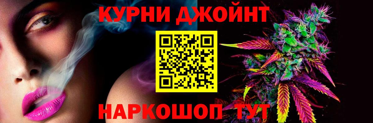 Шарыпово  Конопля OG Kush  Бошки марихуана MAZAR  Бошки Шишки конопля  Вход с VPN 